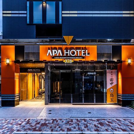 Apa Hotel Ueno Okachimachi Ekimae Minami 도쿄 외부 사진