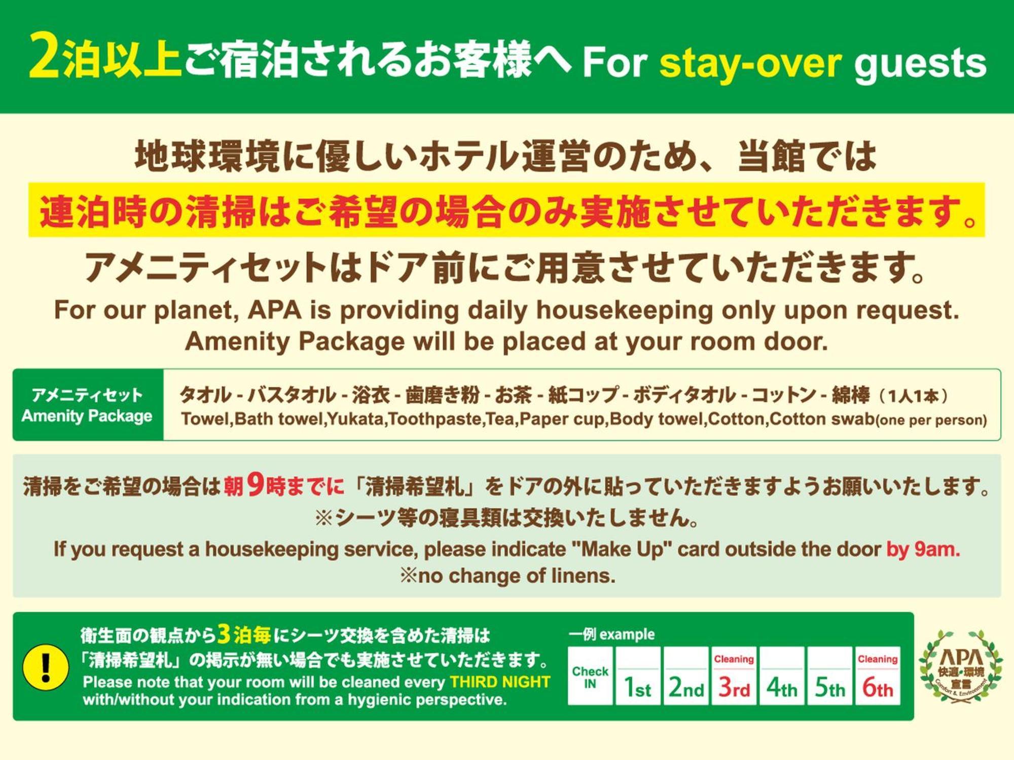 Apa Hotel Ueno Okachimachi Ekimae Minami 도쿄 외부 사진
