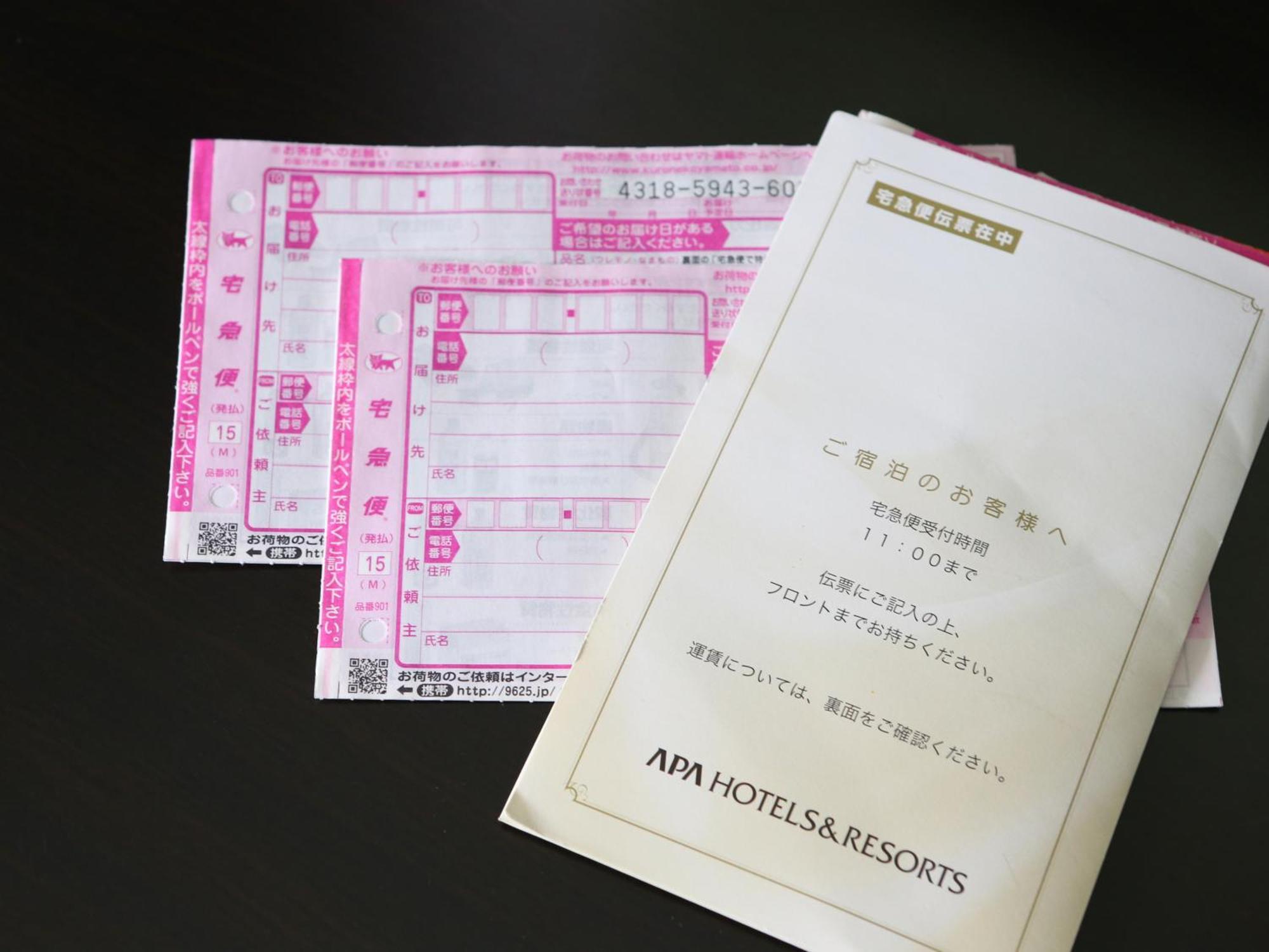 Apa Hotel Ueno Okachimachi Ekimae Minami 도쿄 외부 사진