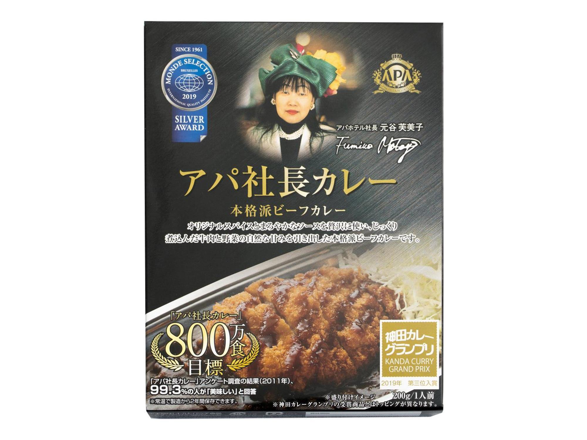 Apa Hotel Ueno Okachimachi Ekimae Minami 도쿄 외부 사진