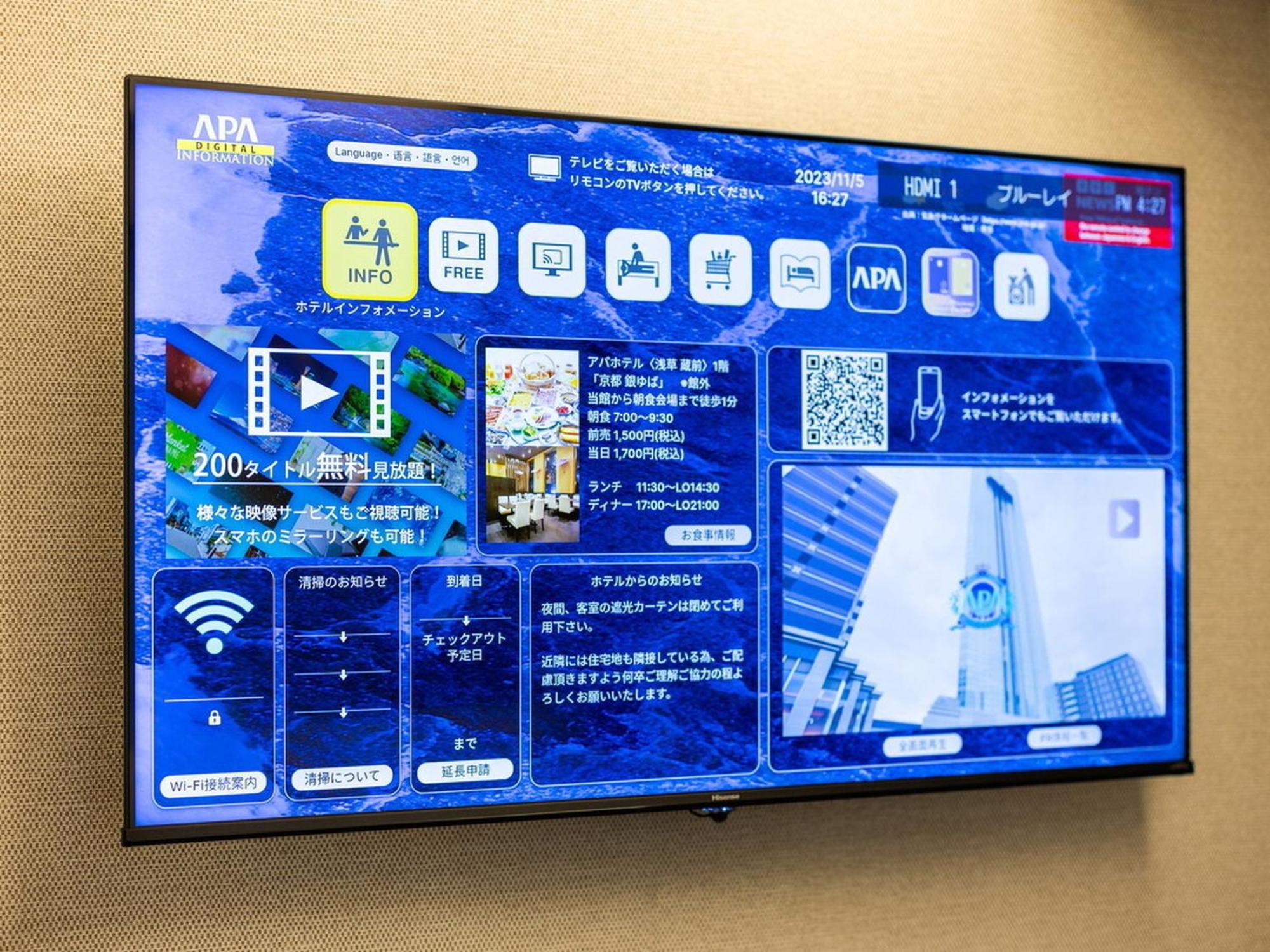 Apa Hotel Ueno Okachimachi Ekimae Minami 도쿄 외부 사진