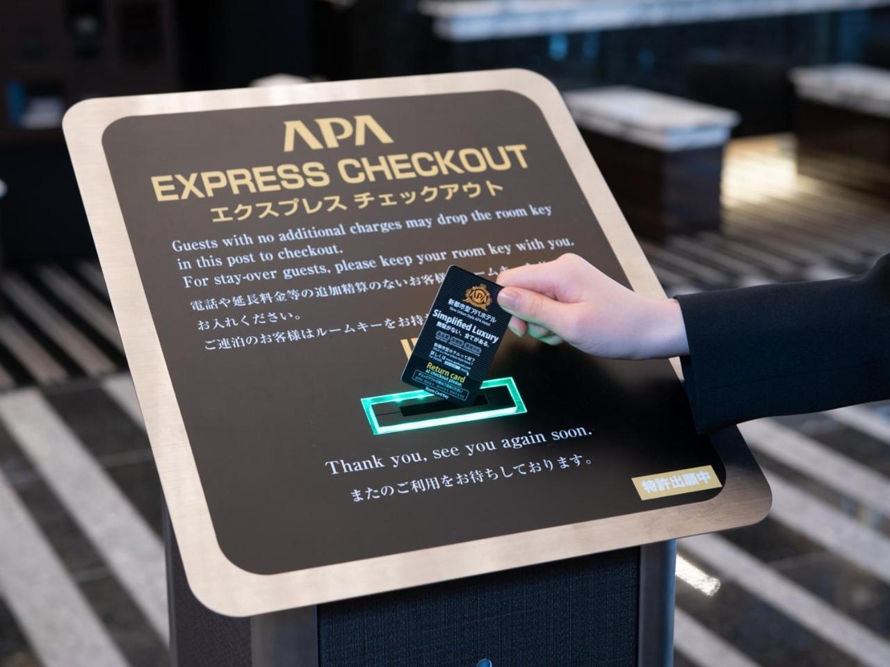 Apa Hotel Ueno Okachimachi Ekimae Minami 도쿄 외부 사진